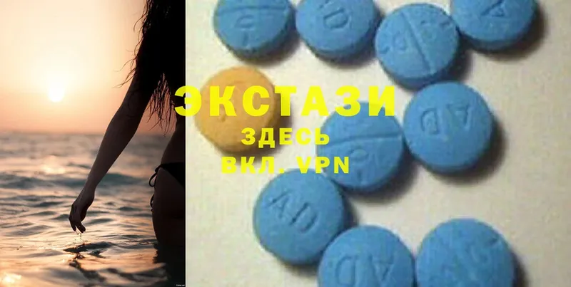 Ecstasy XTC  Воронеж 