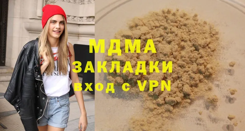 как найти наркотики  Воронеж  МДМА VHQ 